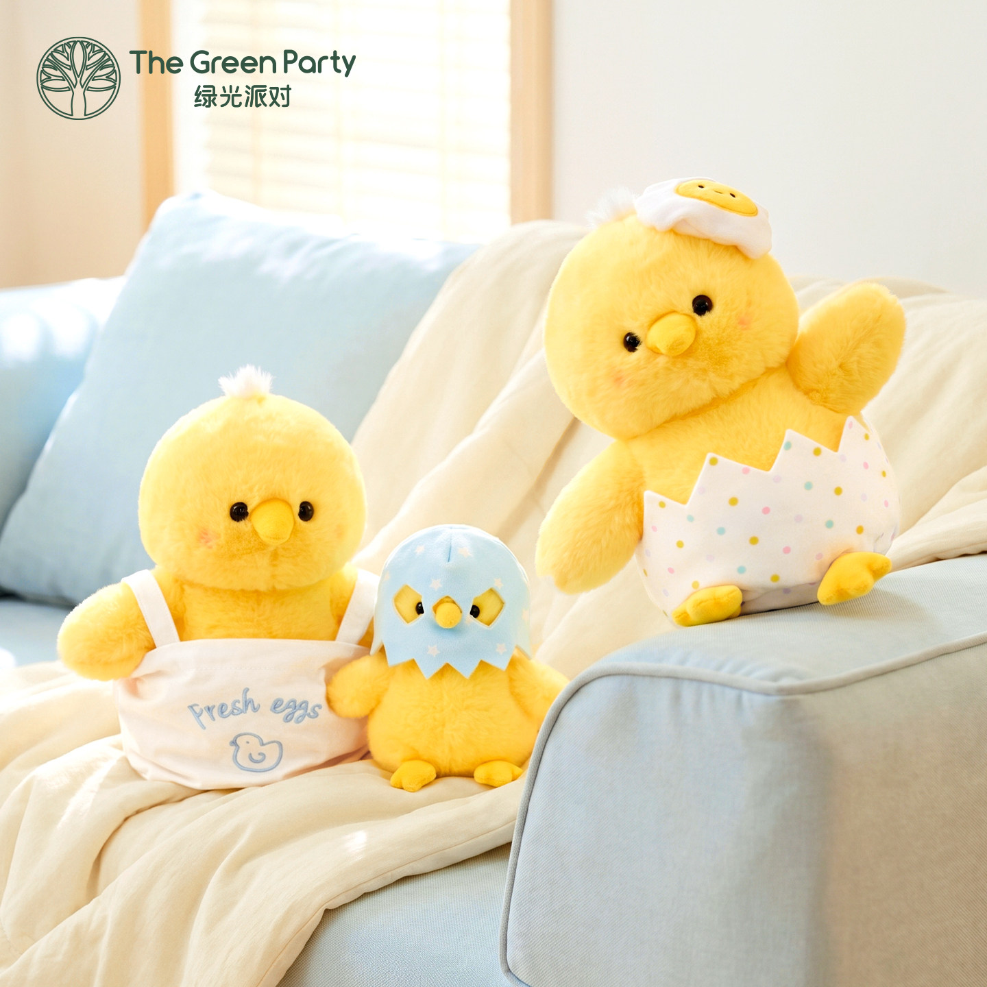 TheGreenParty小鸡崽玩偶公仔居家摆件生日礼物陪伴娃娃毛绒玩具