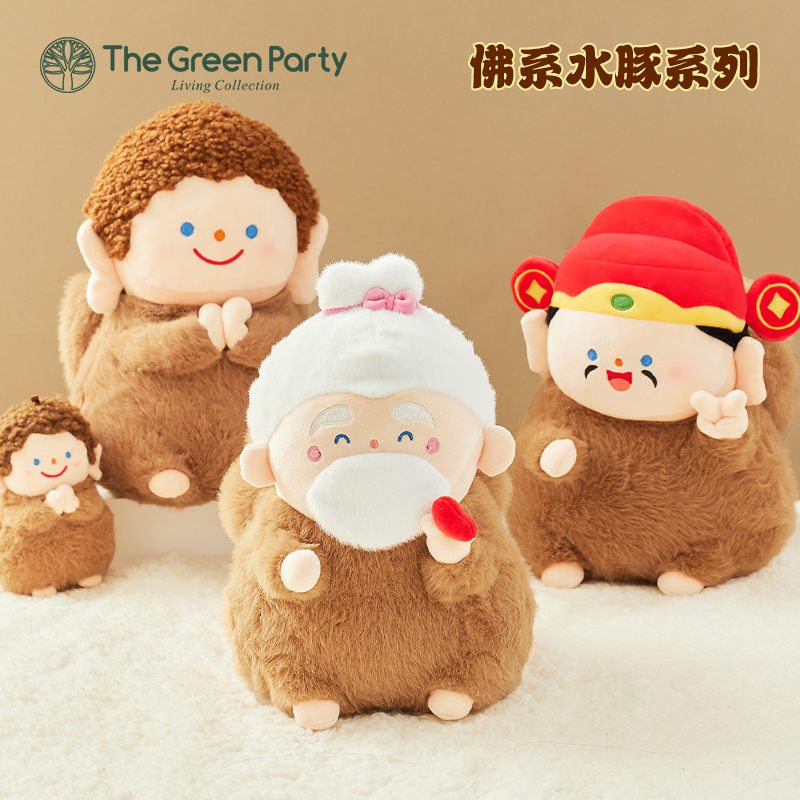 thegreenparty周边毛绒挂件