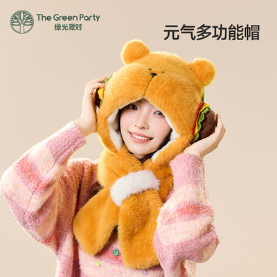 TheGreenParty狐狸护耳帽