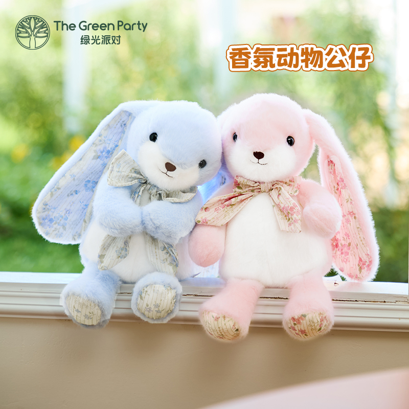 TheGreenParty兔子玩偶香氛公仔