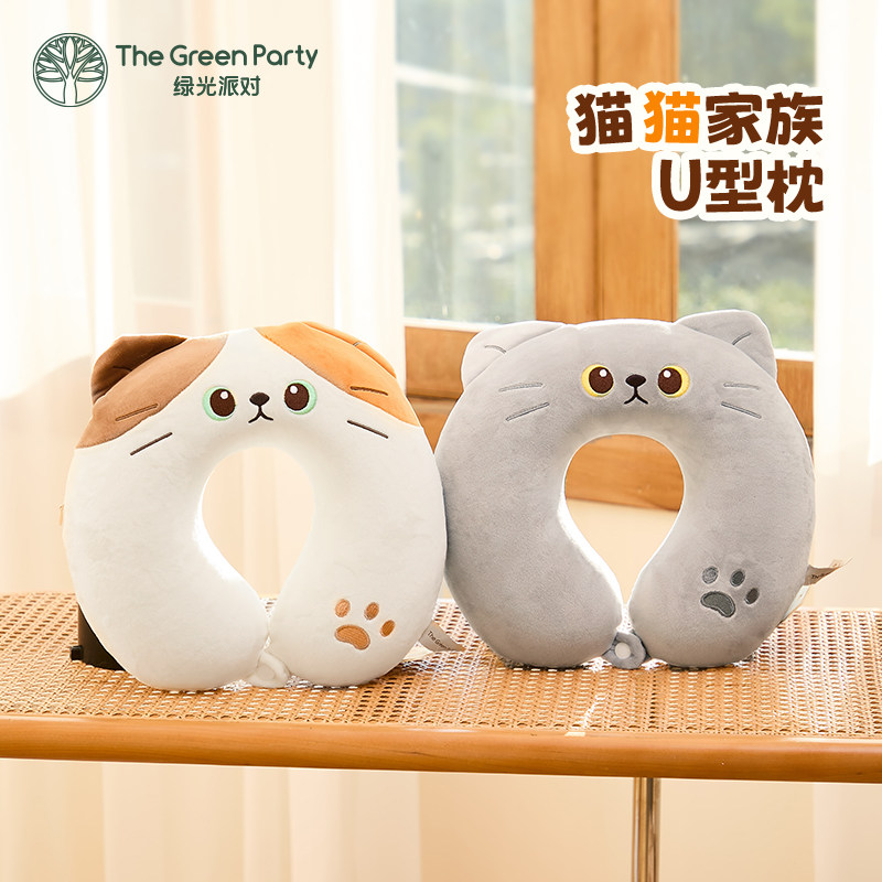 TheGreenParty猫猫U型枕