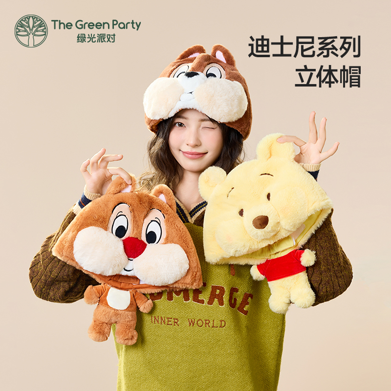 TheGreenParty迪士尼护耳帽
