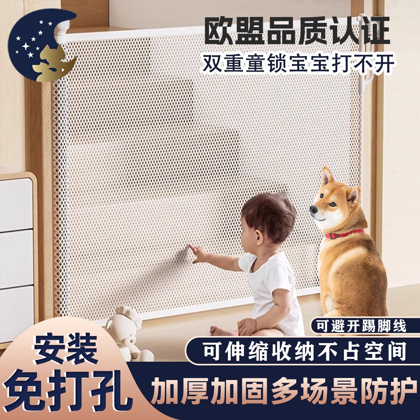 【德国品质】伸缩门栏楼梯口围栏