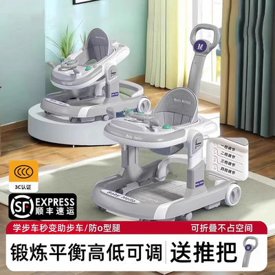 【德国工艺】防o型腿婴儿学步车