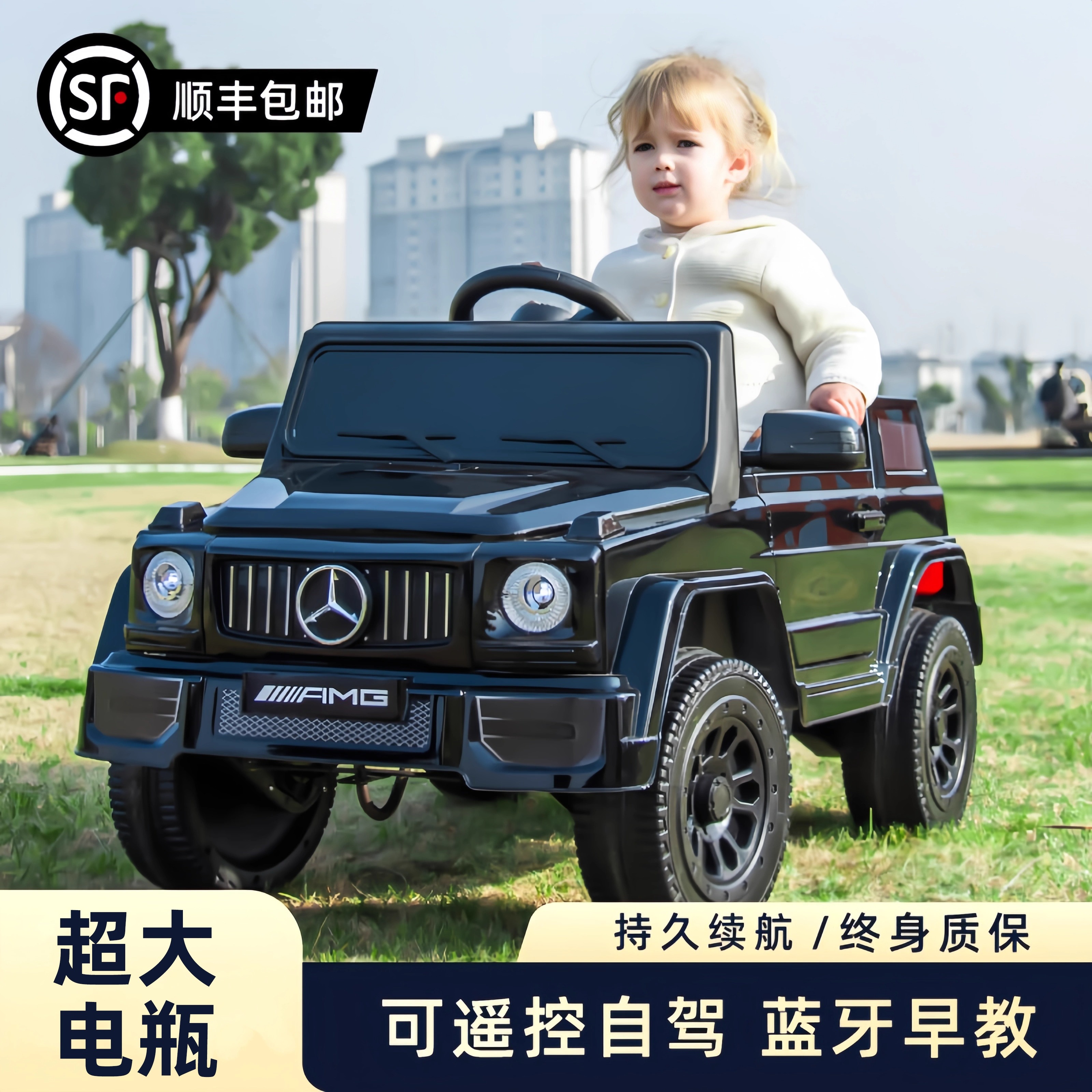 可坐人儿童电动车四轮玩具童车