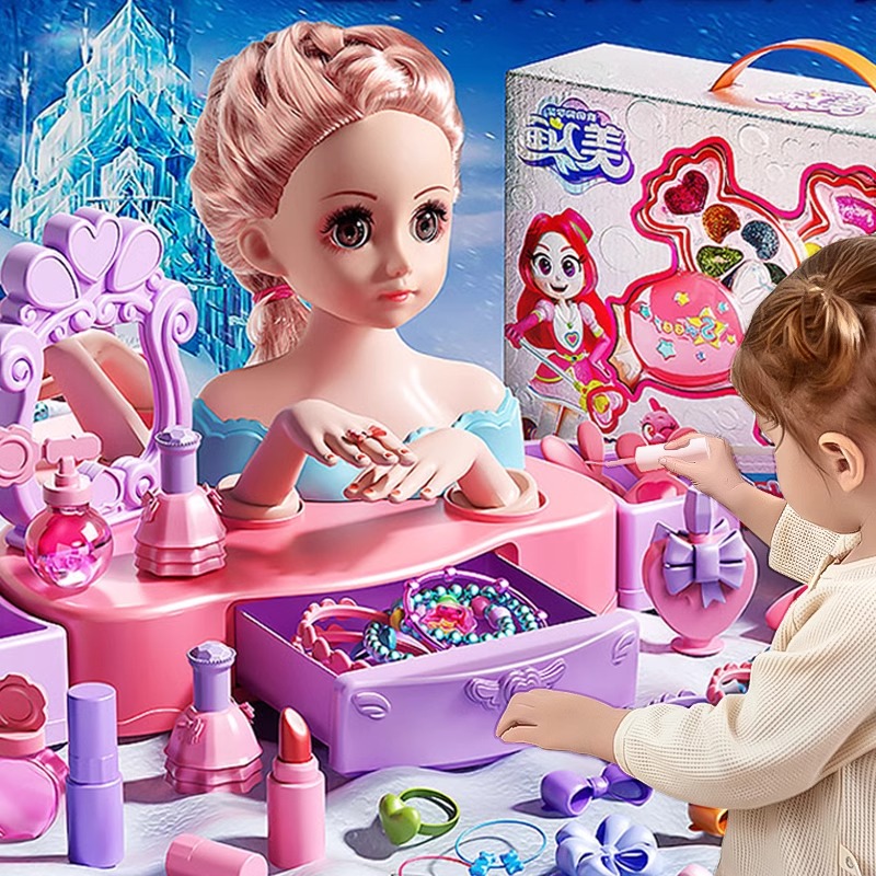 【德國品質】3-6歲以上女童玩具