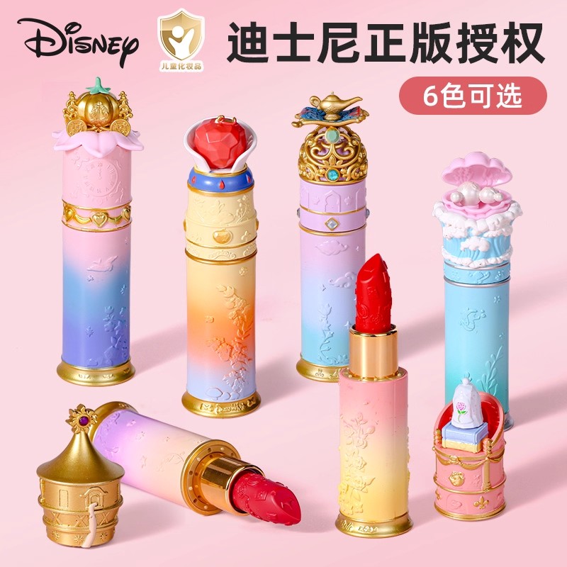【迪士尼授权】小公主专用唇膏