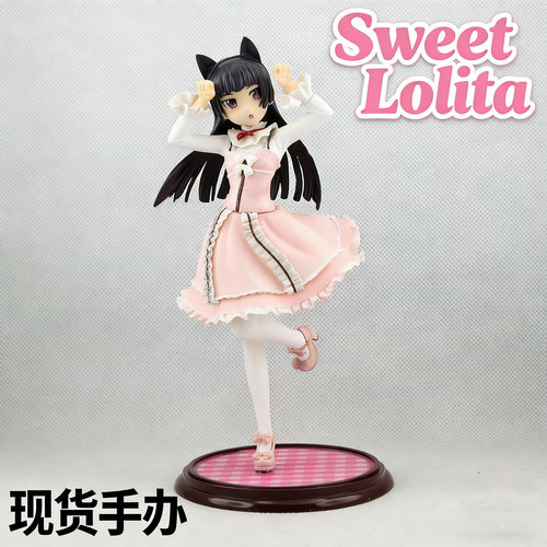 【日本精品】寿屋俺妹现货手办