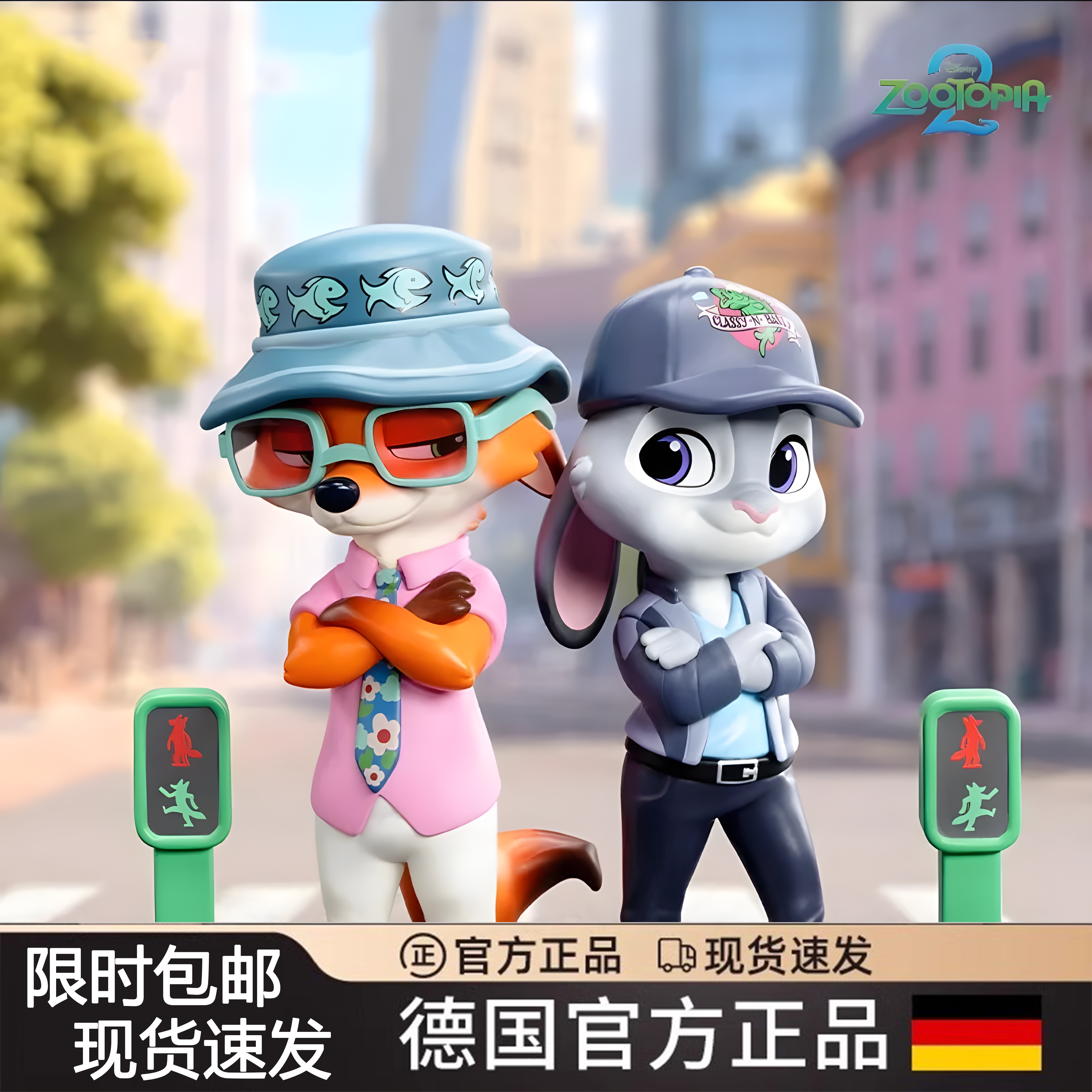 疯狂动物城2疯狂再续盲盒手办