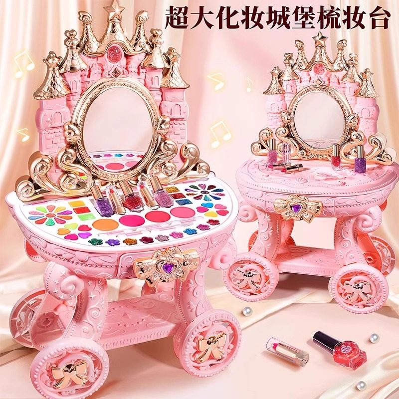 德国儿童化妆品套装无毒小女孩生日礼物公主女童宝宝彩妆盒全套