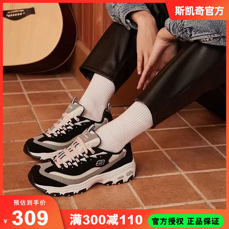 Skechers斯凯奇官方旗舰店2021秋季女鞋复古厚底老爹鞋休闲熊猫鞋