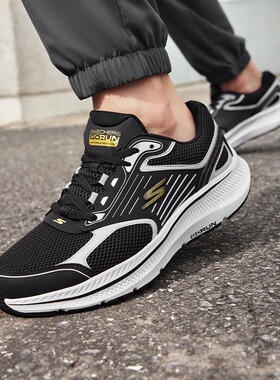 斯凯奇暮光鞋丨减震跑鞋新款男女黑色训练减震回弹轻质休闲运动鞋
