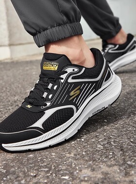 斯凯奇暮光鞋丨减震跑鞋新款男女黑色训练减震回弹轻质休闲运动鞋