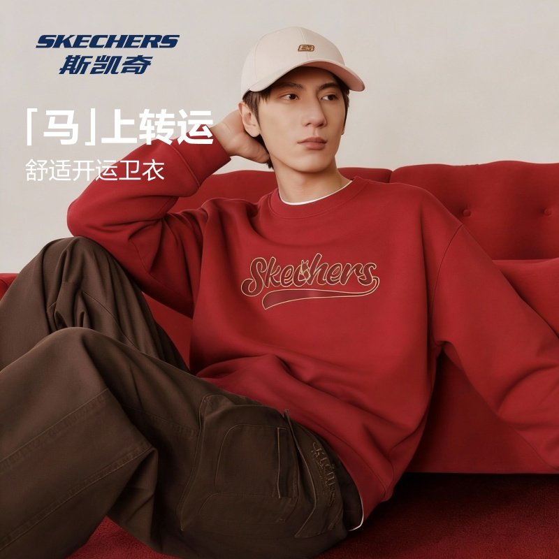 斯凯奇红色美式卫衣新品男女同款柔软舒适针织套头衫时尚潮流百搭