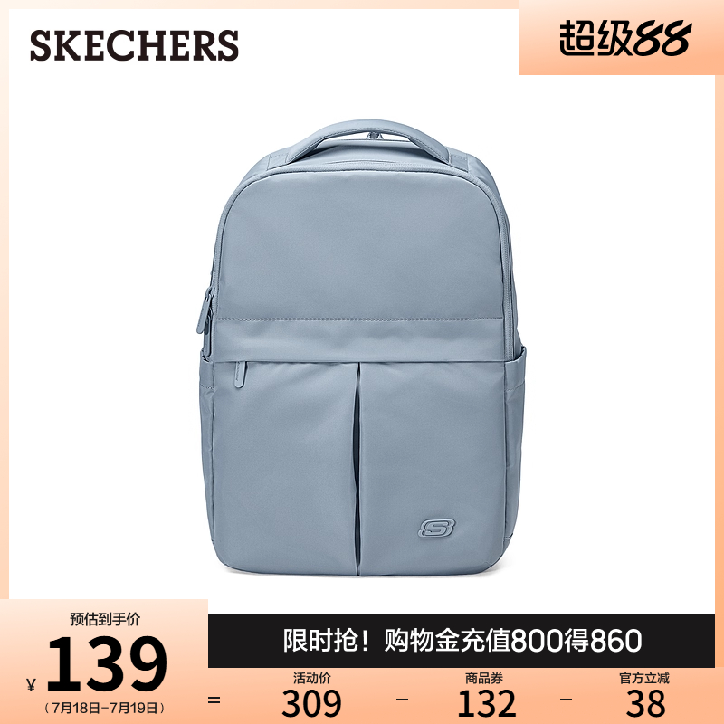 斯凯奇笔记本电脑背包男女款城市户外双肩包时尚简约百搭学生书包