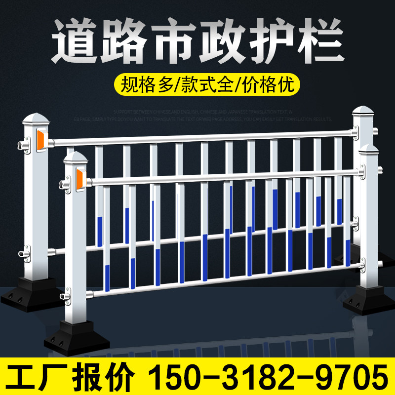 市政护栏道路交通隔离围栏马路栅栏公路人行道防撞栏杆安全隔离带怎么样,好用不?