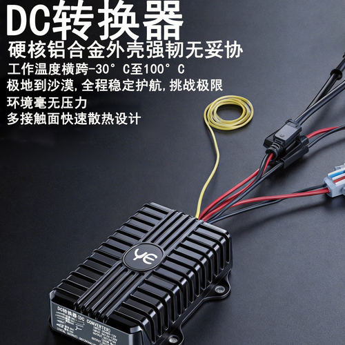 （IP67防水）极核九号小牛转换器