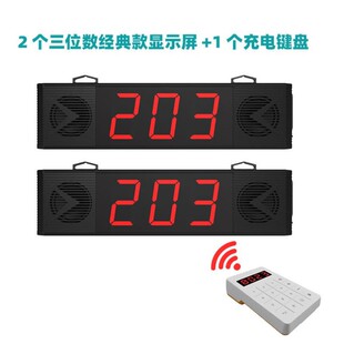 叫号机无线呼叫器教室快餐厅麻辣烫诊所排队叫号器取餐器学校教师