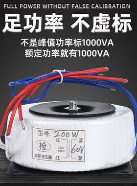 隔离环形变压器220V转50V86步进电机驱动变12Ⅴ24Ⅴ36Ⅴ48V60V70V