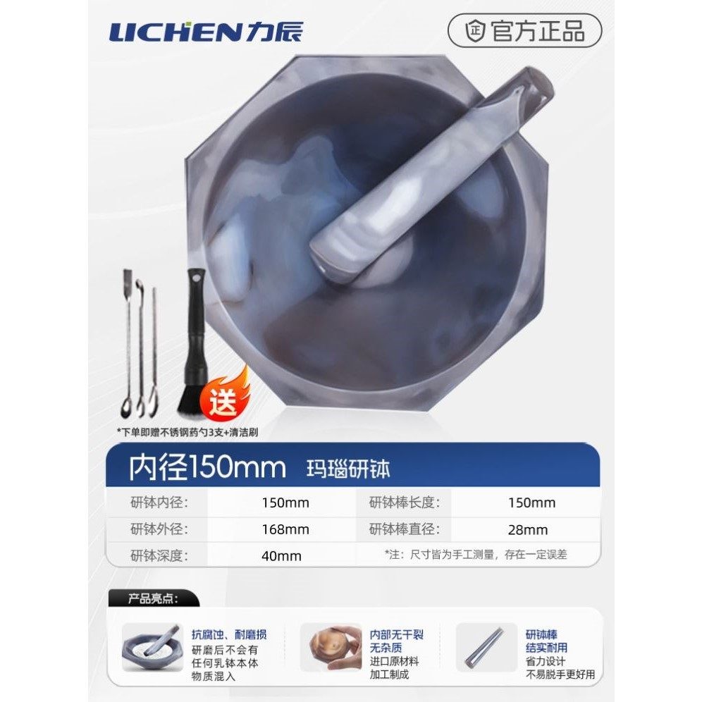 力辰天然玛瑙研钵 乳钵抗耐磨棒内径80/90/100mm实验室球磨粉末罐,工业油品/胶粘/化学/实验室用品,研钵,淘宝优惠券,粉丝福利购,淘宝优惠卷