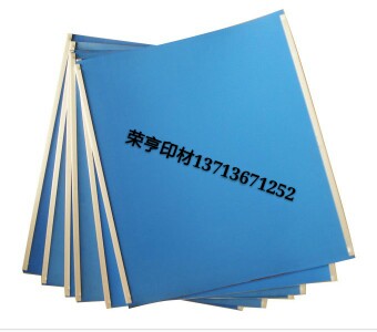 日本金阳橡皮布MC740/7400E进口带铝夹胶布770x670x1.95量多包邮