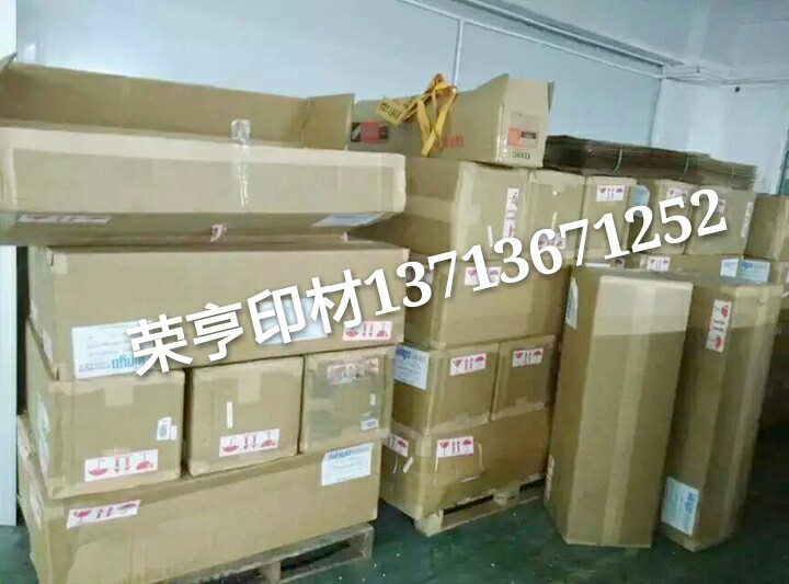 正品原装橡皮布金阳高质量