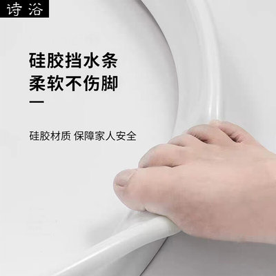 磁性浴室挡水条 免安装自沾阻水卫生间干湿分离硅胶防水条带磁吸