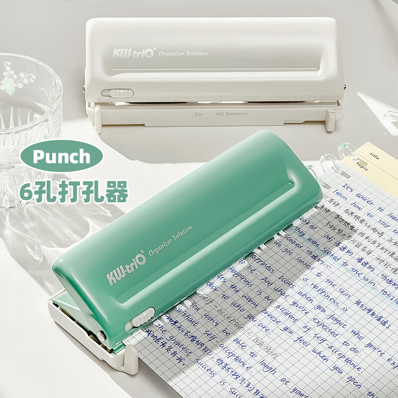 三年二班六孔打孔器圆环孔活页本打孔机多孔打洞器小型装订文具