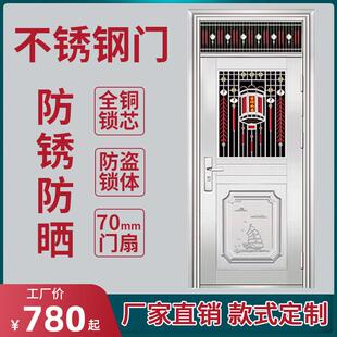 304不锈钢门防盗门家用入户门气窗带通风窗农村室外大门进户厂家