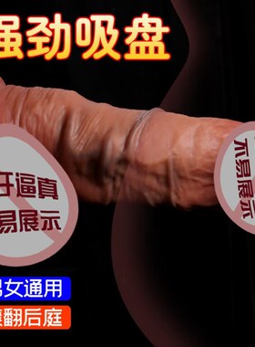 dildo for women sex toy penis sextoys Female dildos big