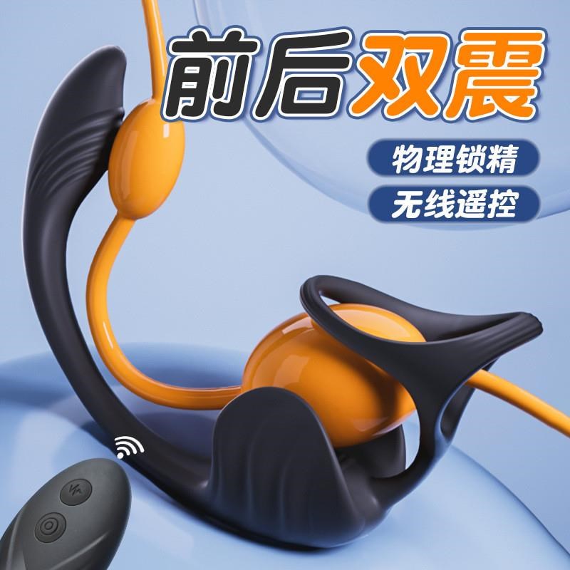 Male Vibrator Cockring Men Penis Ring Sleeve Sex Toy Couple