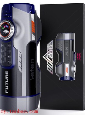 variable suction telescopic heating voice masturbation cup