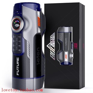 variable suction telescopic heating voice masturbation cup