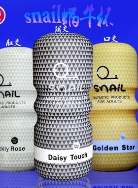 sex toy for men full automatic piston rotating jerk off toys