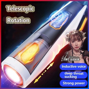 Automatic Masturbation Toy Suc Rotation Telescopic Best Male