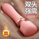 Vibrator for Dildo Women Spot Wand Magic Sex Toy
