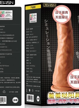 Electric remote control vibrator penis dildo dick for women