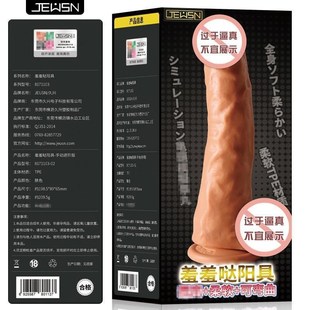 Electric remote control vibrator penis dildo dick for women
