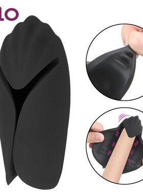 OLO Strong Vibrator Male Masturbator Strength Stamina Traini