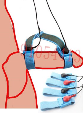 Electro Shock Conductive Fibers Elastic Cock RingSM Electri