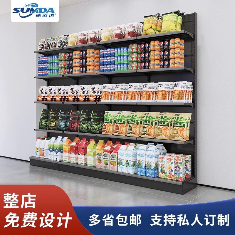 超市货架展示架便利店中岛多层单双面组合新款小卖部靠墙置物架子