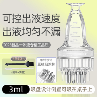 新款捏捏乐简约款头皮上药器滚珠导液梳精华油米诺生发液按摩神器