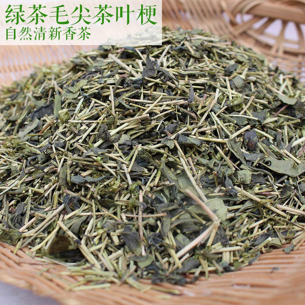 茶叶梗9975938味内饰汽车特价茶叶茶包小餐饮新甲醛床垫除除j味