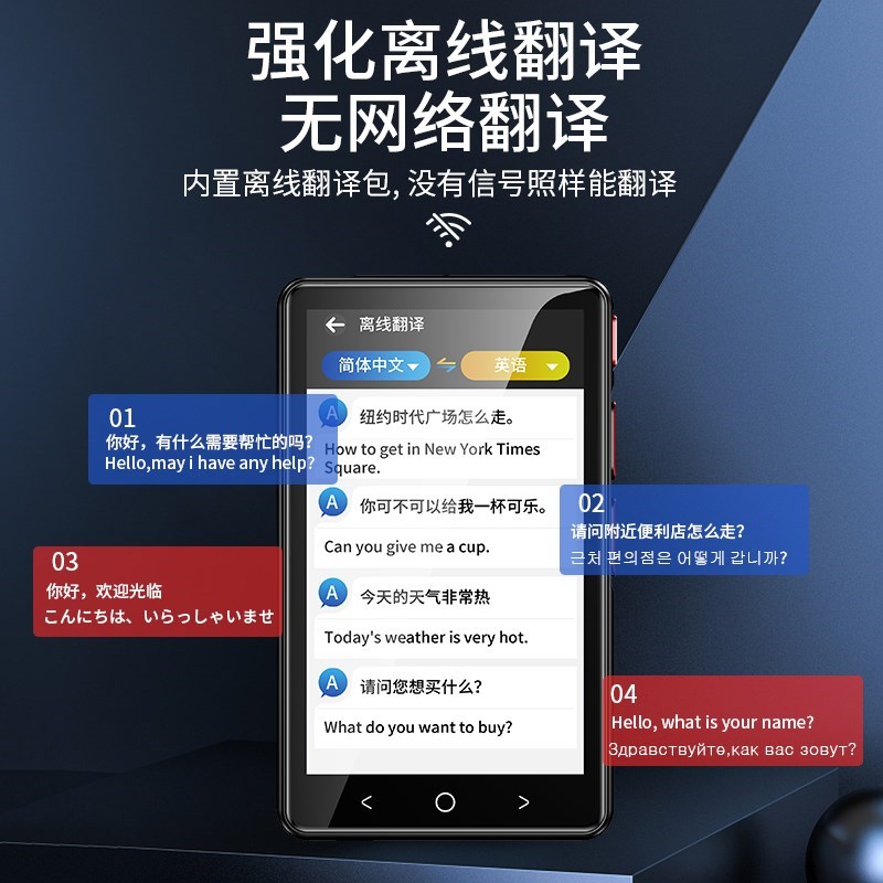 휴대용 동시 다국어 지능형 음성 번역기 4G 플러그인 카드 상호 번역 해외 사용을 위한 온라인 수업 번역 유물