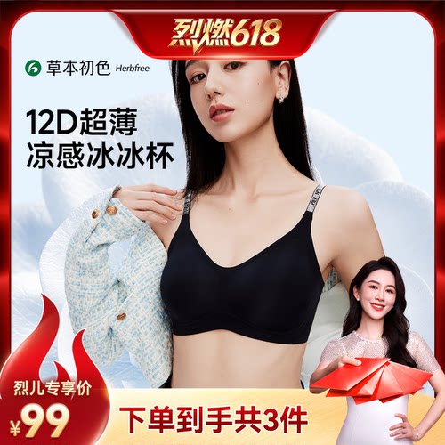 无缝裸氨工艺 聚乳酸抑菌底裆