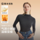 贴身内衣发热打底衫 草本初色秋衣单件保暖上衣女士中高领新款 冬季