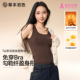 草本初色保暖背心女带胸垫2025新款 秋冬打底衫 吊带内搭香氛肌底衣