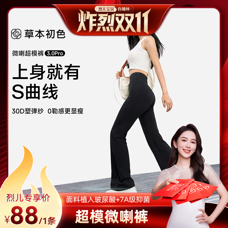 无缝一体成型，舒适面料，聚乳酸抑菌裆