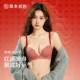 草本初色内衣女红色小胸聚拢本命年格子无钢圈防下垂软支撑文胸罩