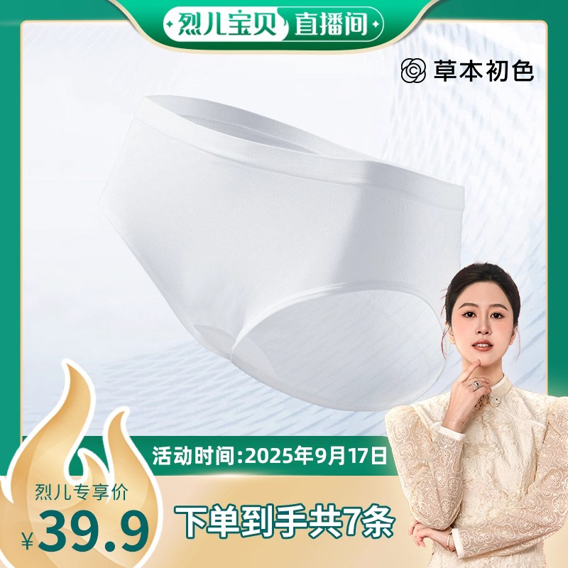 塑形收腰 高腰塑腹